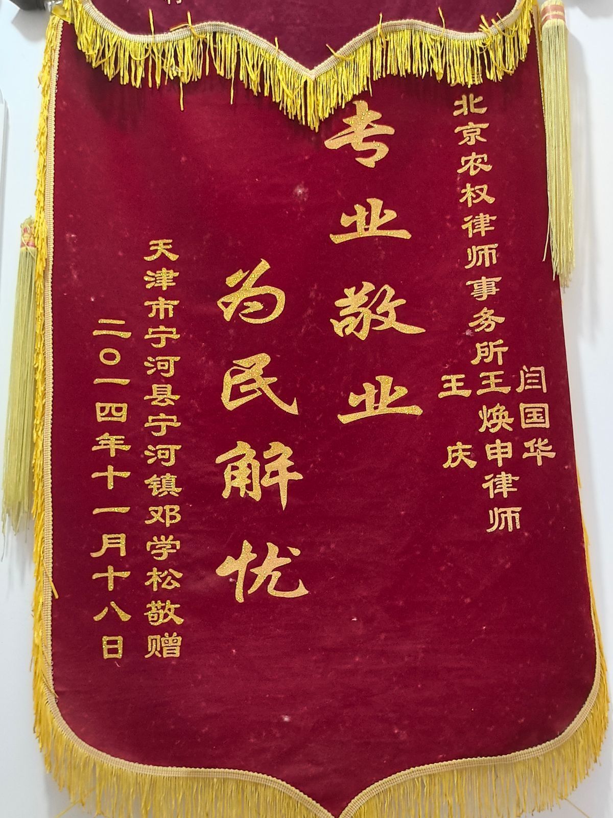 微信图片_20260602172532_118_132.jpg